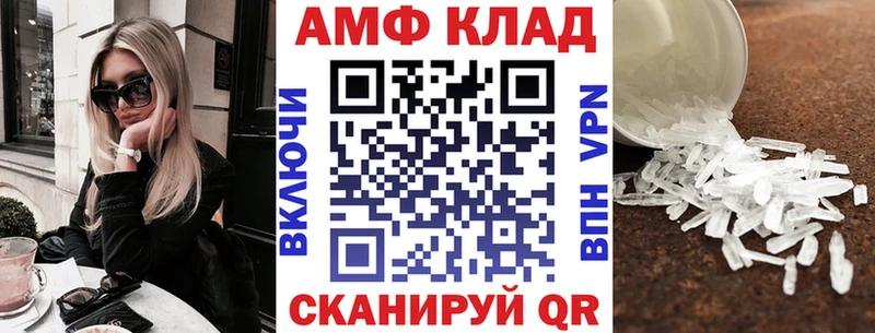 Amphetamine VHQ  mega зеркало  Карачаевск 