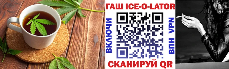 Еда ТГК марихуана  Карачаевск 