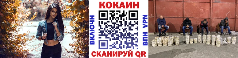 KRAKEN онион  Карачаевск  COCAIN VHQ  хочу наркоту 