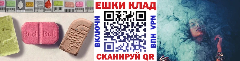 ЭКСТАЗИ TESLA  Карачаевск 