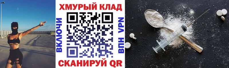Героин Heroin где купить наркоту Карачаевск