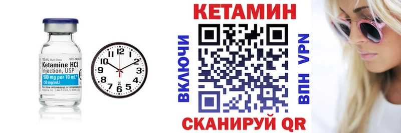 КЕТАМИН ketamine  Карачаевск 