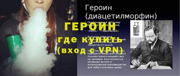 мяу мяу кристалл Арсеньев