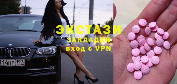 ГАЛЛЮЦИНОГЕННЫЕ ГРИБЫ Аркадак