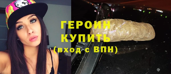 метадон Горно-Алтайск
