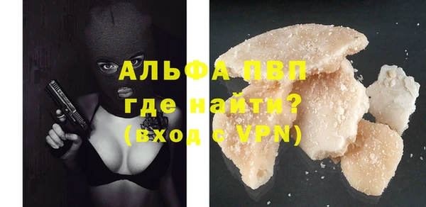 прущий лед Горнозаводск
