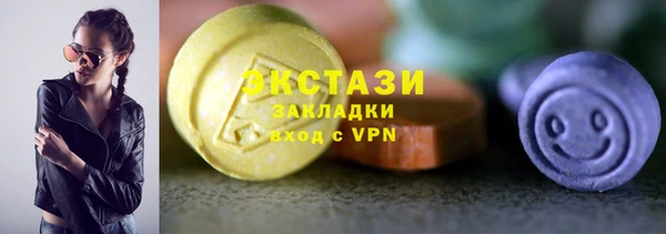 ГАЛЛЮЦИНОГЕННЫЕ ГРИБЫ Аркадак