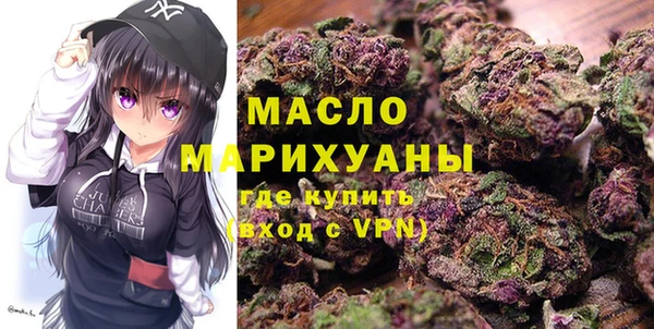 мяу мяу кристалл Арсеньев