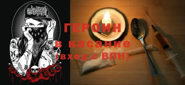 мяу мяу кристалл Арсеньев