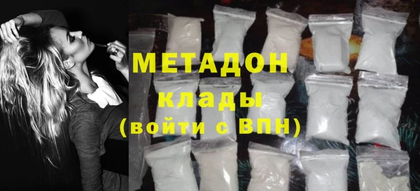 мяу мяу кристалл Арсеньев