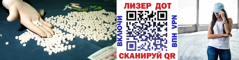 LSD-25 экстази ecstasy  как найти   Карачаевск 