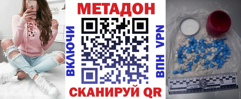 МЕТАДОН кристалл  ОМГ ОМГ зеркало  Карачаевск 