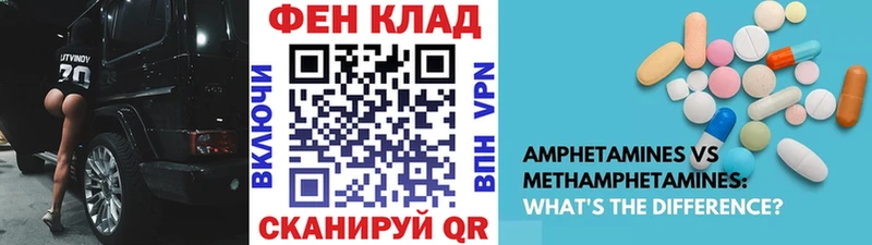 мориарти официальный сайт Карачаевск Метамфетамин мет