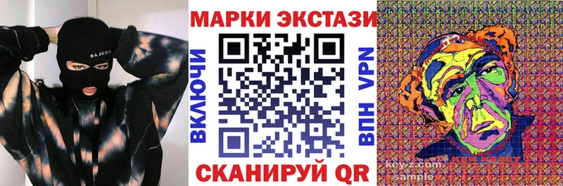 Марки 25I-NBOMe 1,8мг  Карачаевск 